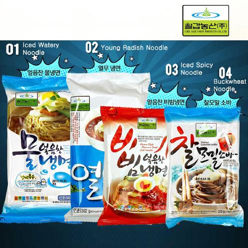 [Chilkab] Iced Watery Noodle/Iced Spicy Noodle/Young Radish Nootle/Buckwheat Noodle gobiz-5055